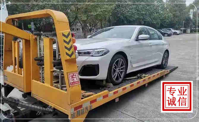 秦安拖车救援