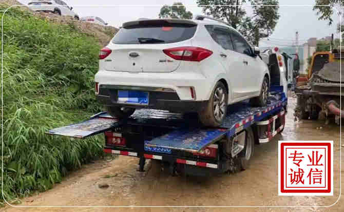 秦安汽车脱困救援