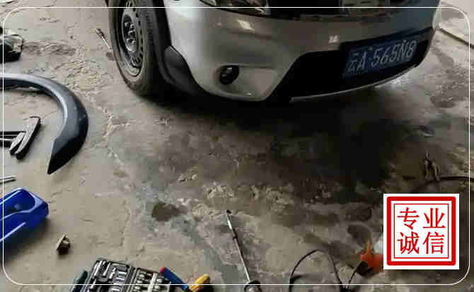 秦安汽车中途维修