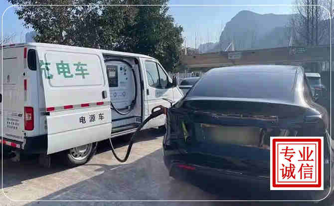 秦安新能源汽车充电
